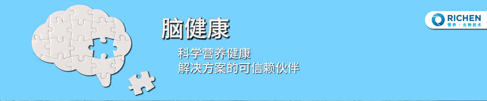 上海励成营养科技有限公司公司介绍