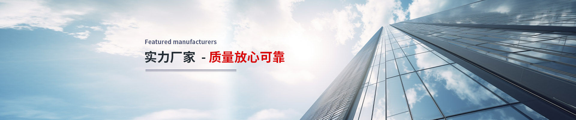 嘉兴市鑫圣碳纤维制品有限公司公司介绍